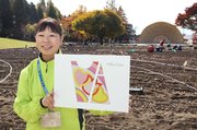 虹やチューリップ、ハートを表現する大花壇のデザイン＝砺波チューリップ公園