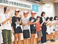 滑川をたくさん知りたい　姉妹都市・北海道豊頃町の児童訪問