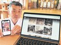 地域と歩んだ日吉社（南砺）紹介　ＨＰ作成、歴史や写真掲載