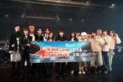「ＤＲＥＡＭ　ＳＴＡＧＥ」に出演する中村倫也（中央）ら＝１４日、東京都江東区