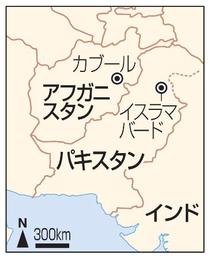 パキスタン、タリバンと協議決裂