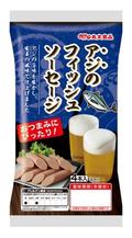 アジの魚肉ソーセージ