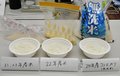 備蓄米と銘柄米食べ比べてみた　実際のにおいや硬さは？