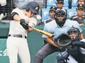 中込先制弾実らず　夏の甲子園第６日、未来富山初戦敗退