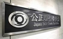 公取、ティラドに下請法違反勧告