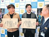 詐欺被害防ぐ行動たたえる　砺波署、笹木さんと森井さんへ感謝状