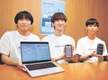 競技運営、アプリが手助け　富山高専生開発、進行や成績管理円滑に