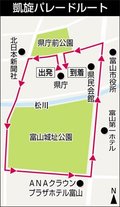 １６日凱旋パレード　朝乃山　県庁周辺１周