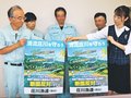 産廃場反対で連盟設立へ　庄川上流の計画巡り富山・岐阜７漁協、要望書や署名検討