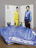 カターレ、イヤーブック発売　選手の特長・目標紹介