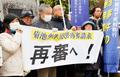 菊池事件再審求め署名提出
