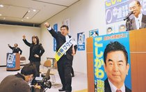 「生活者ファースト実現」　衆院選富山２区、中道・越川氏が総決起集会で強調