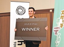 作内さん（富山）優勝　県内ビジネスコンテスト