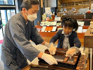 くすりといえば、富山／昔ながらの丸薬を作ってみよう【五感で探せ！〇〇といえば、富山～体験レポート～】