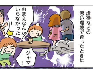 子どものいいところ書き出してみませんか？　イラストレーター太田知子の【敏感さは宝物　ななとひよこママのＨＳＣ子育て（5）】