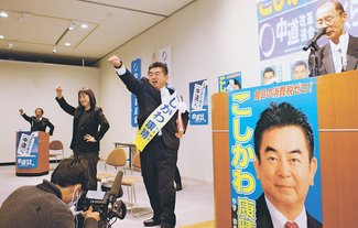 「生活者ファースト実現」　衆院選富山２区、中道・越川氏が総決起集会で強調