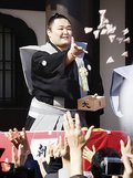 朝乃山が豆まき　鎌倉、大関とり期待の声も