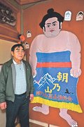 富山から平和願う　ウクライナ侵攻４年、長谷川さん ゆかりの女性と交流