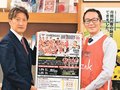 ホームＳＲ渋谷戦ＰＲ　グラウジーズ高堂社長、舟橋村役場を訪問