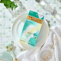 濃密クリームの保湿マスク