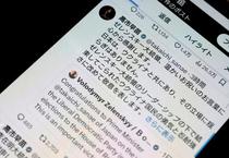 首相、各国首脳祝辞に謝意