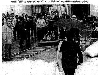 ２月１８日の歴史<br />映画「螢川」富山ロケ　１９８６年