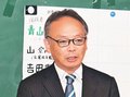 青山さん「急な選挙に対応できず」　衆院選富山１区