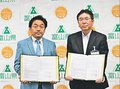 災害時避難所へ食事提供で協定　県とキッチンカー団体