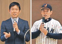 サッカー森保代表監督と野球の井端代表監督が来県　イベントで県民と交流