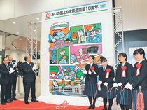 富山駅に記念壁画　あいの風鉄道開業１０年、富山北部高生が沿線の名所・特産表現