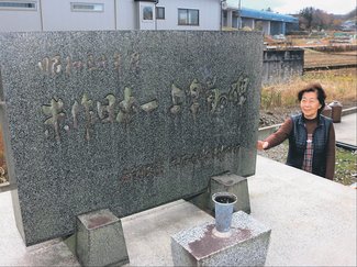 令和米騒動～農のあした＜１４＞第２部／生産調整（減反）１「消えた多収文化」<br />米作名人の誇り奪う