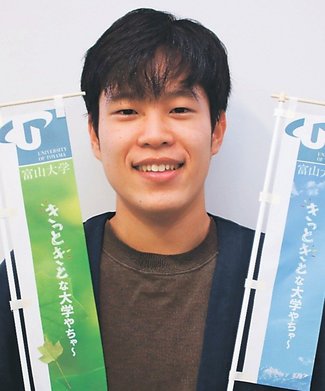 カラフル<br />富山大 学生広報アンバサダー・松原俊輝さん