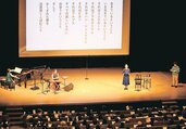 来場者と群読した氷見・能登応援公演