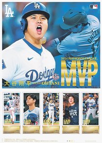 ＜経済回顧２０２４＞今年のヒット商品<br />「大谷商戦」盛り上がり　物価高、コスパ重視