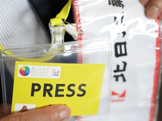 名簿は直前、給食は待ち時間も…記者が明かすG７取材の舞台裏