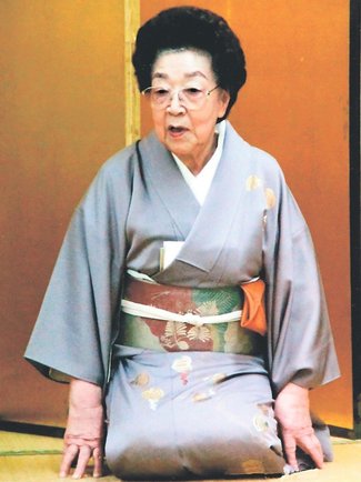 追想ありし日<br />［茶道裏千家名誉師範］麻井米（あさい・よね）さん、茶名・宗實（そうじつ）（高岡市中川）