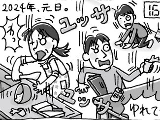 いつまでも子どもではない【はちみつ屋さんの"あまあま"子育て（48）】