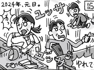 いつまでも子どもではない【はちみつ屋さんの"あまあま"子育て（48）】