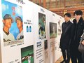 球宴の名場面紹介　ＴＯＹＡＭＡキラリ・大沢野会館、富山市民球場開催へパネル展