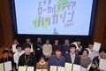 「豊かさ」実現へ学生が出した答えは…富山でローカルメディアハッカソン、１６人がデジタルで技術とアイデア競う