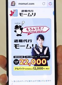 「違法だから言わないように」