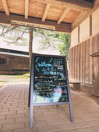 ＜遠近両用ふるさと＞９　放送作家・中野俊成<br />家々に思いも寄らぬドラマ