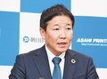 朝日印刷 色品質の国際認証取得　国内包材メーカー初