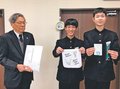 学校キャラグッズ販売、収益を能登半島地震義援金に　射水・小杉南中生徒会