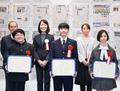 埼玉の小５篠塚さんら表彰