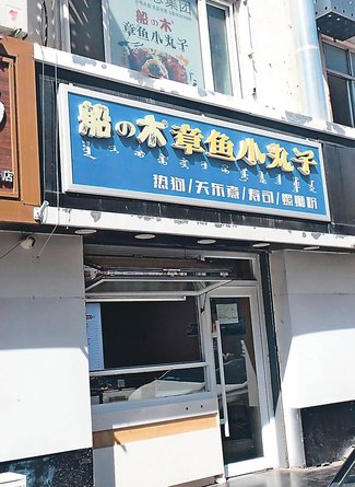 ＜言の葉のこと　言語学者・呉人惠＞８<br />驚くべき言語間の類似性／森羅万象 同じように階層化