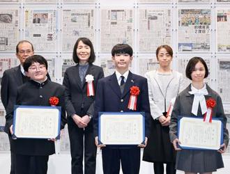 埼玉の小５篠塚さんら表彰