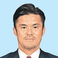 小田切氏（カターレ元監督）山口監督へ　Ｊ３
