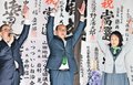 ５選の田中氏「対話から政策へ貫く」　南砺市長選