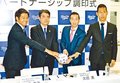 選手・コーチの引退後支援　カターレ パソナ富山と協定